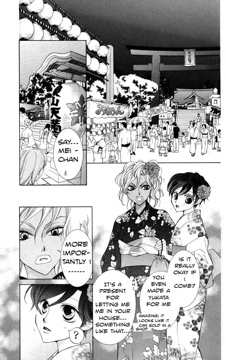 Ouran High School Host Club Chapter 44 13